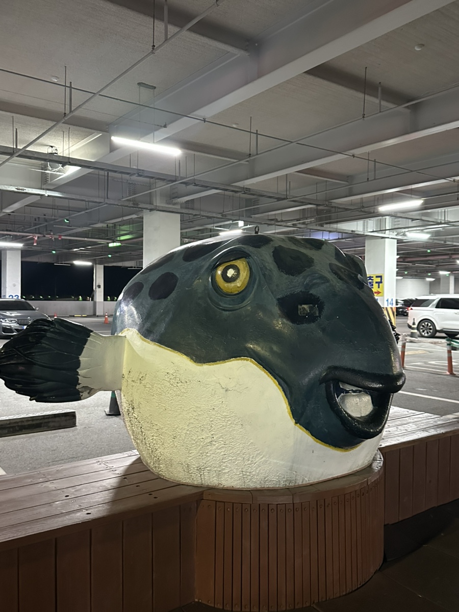 진포수산 이미지