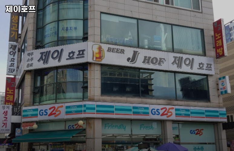 제이호프 이미지
