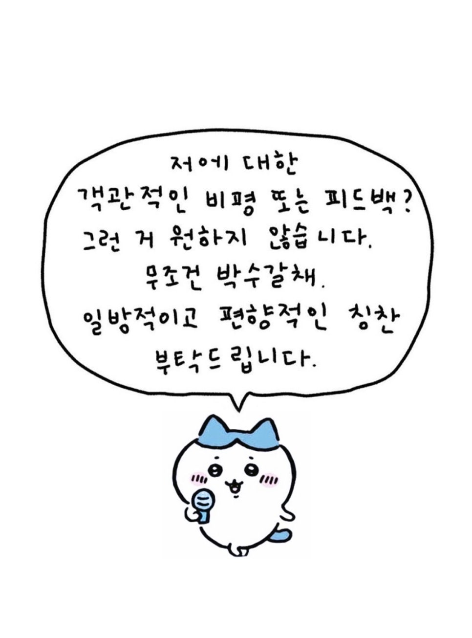 페블 이미지