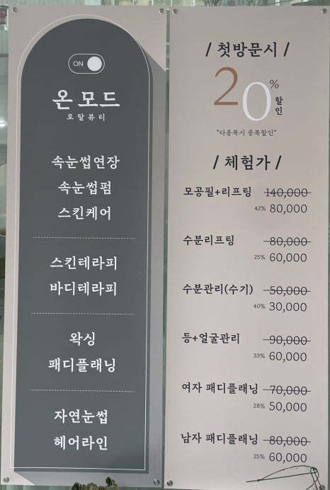 스캔앤바디 이미지