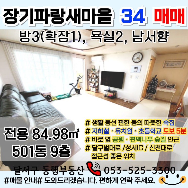 파랑새플러스 이미지