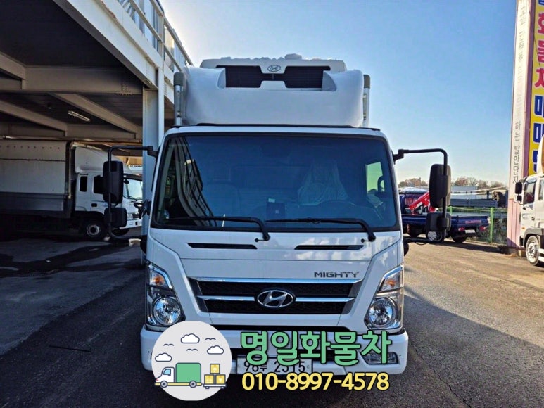 현대냉동공업사 이미지