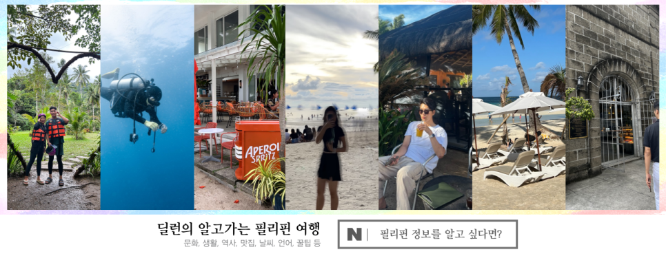 보라카이오락실 이미지