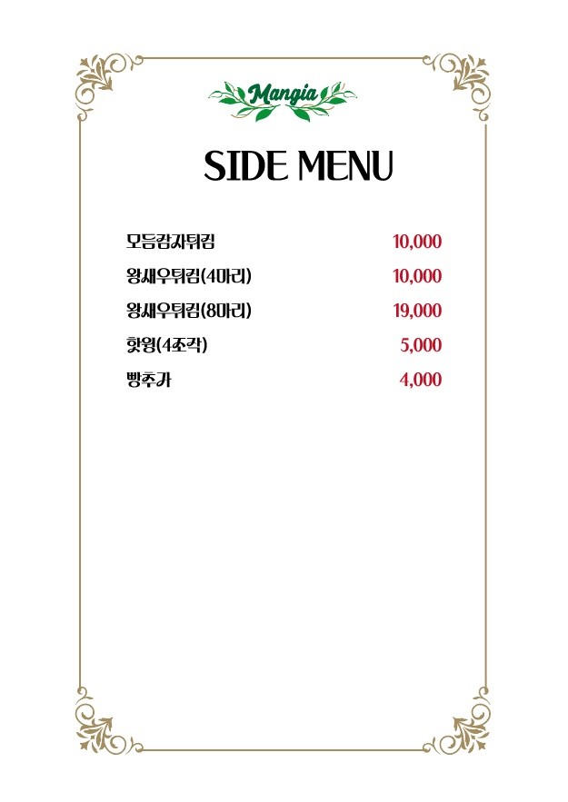 만지아 이미지