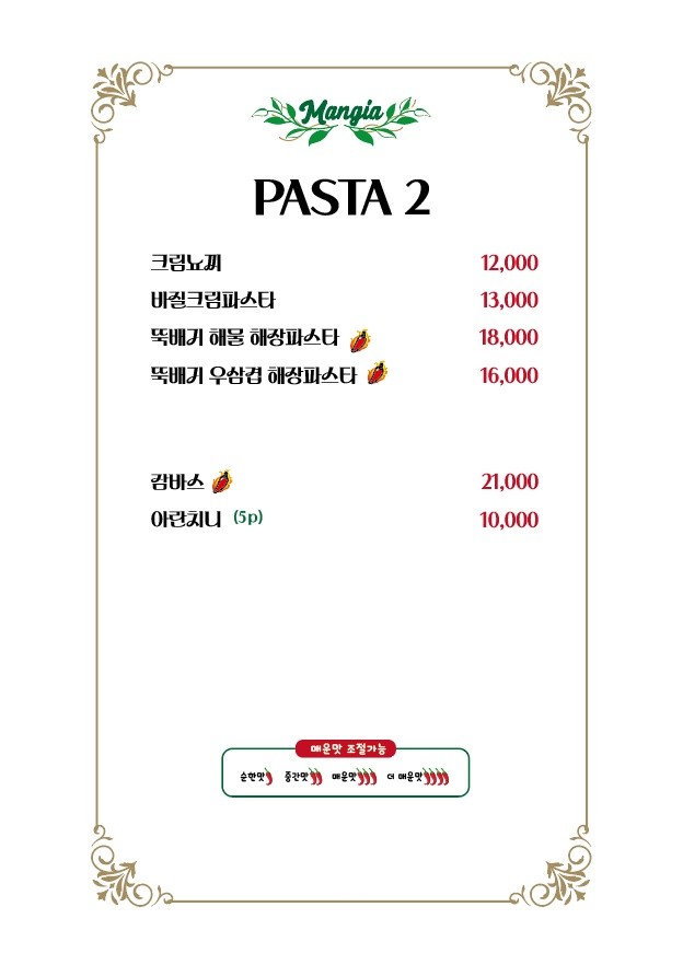 만지아 이미지