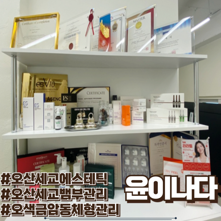 윤이나다 이미지