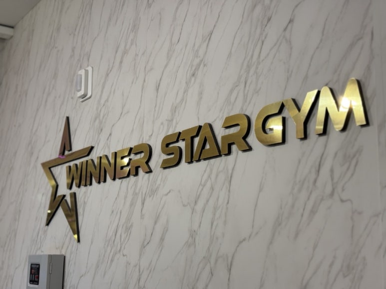 위너스휘트니스 이미지