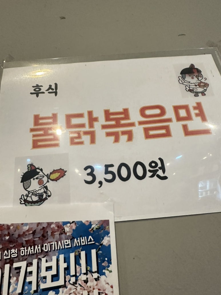 대승곱창 이미지