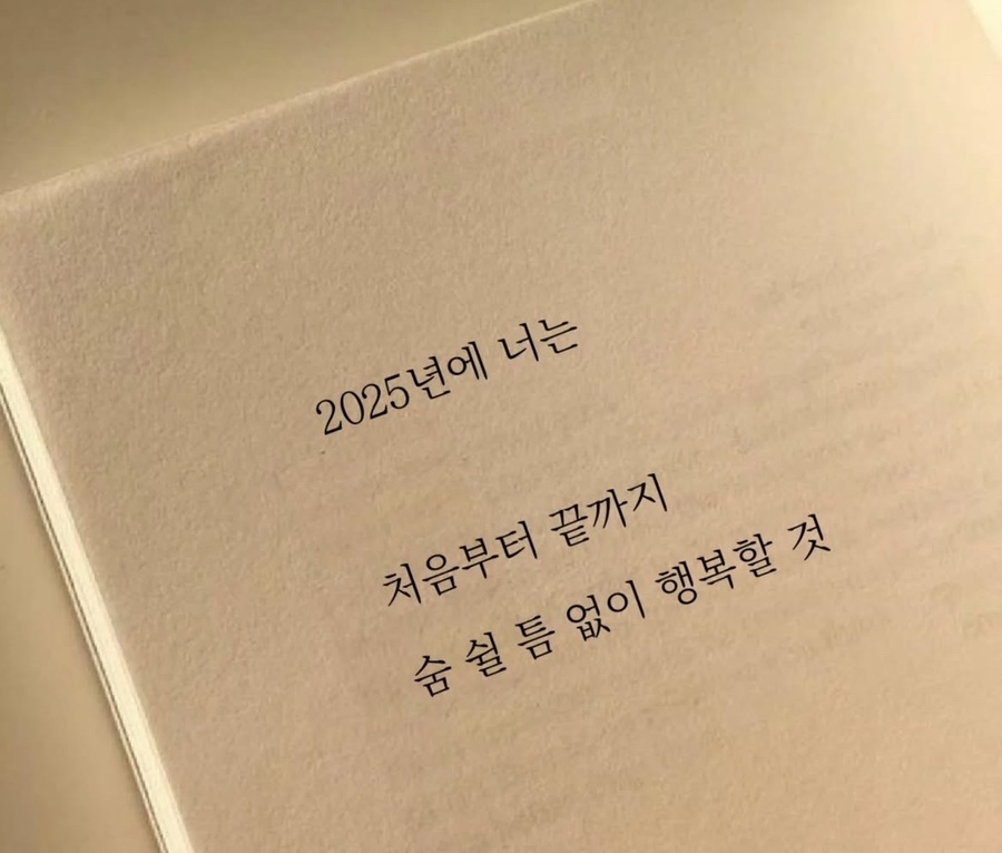 쉴틈 이미지