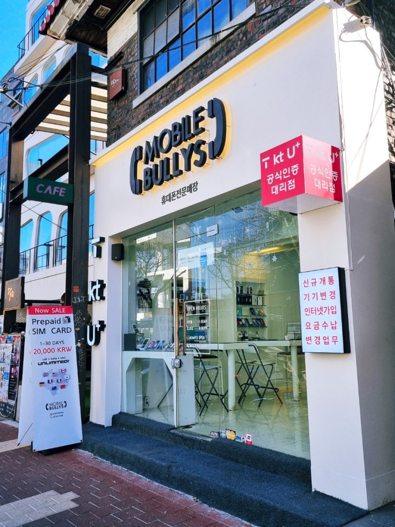 모바일불리스 이미지