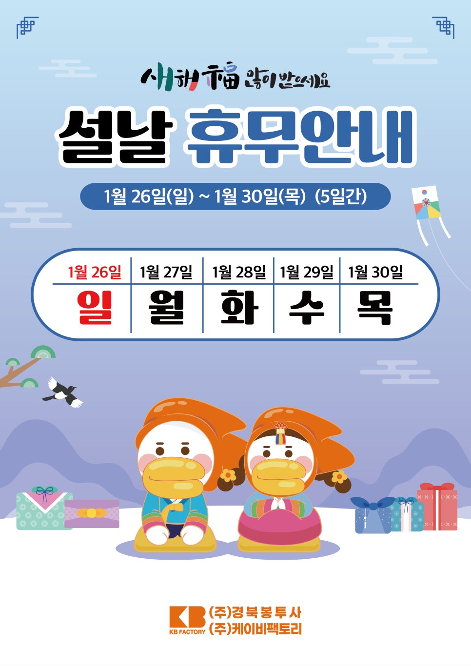 케이비팩토리 이미지