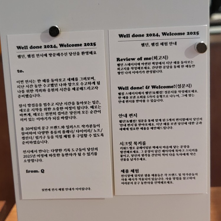 큐엔에이룸 이미지