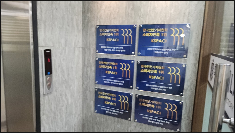 평택법무법인 이미지