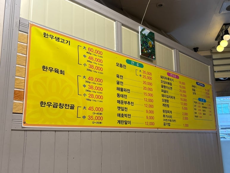 소담막창 이미지