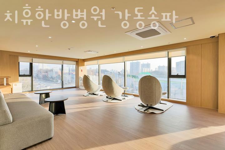 치휴한방병원 이미지