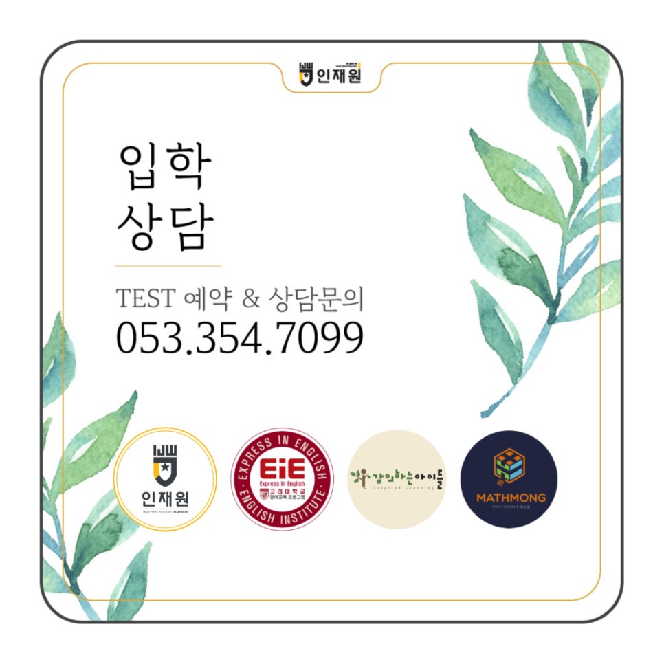 프라임수학스터디카페 이미지