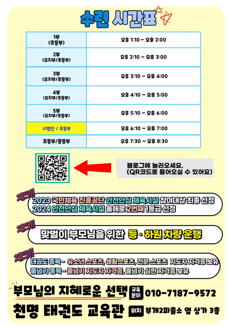 부개아트어린이집 이미지