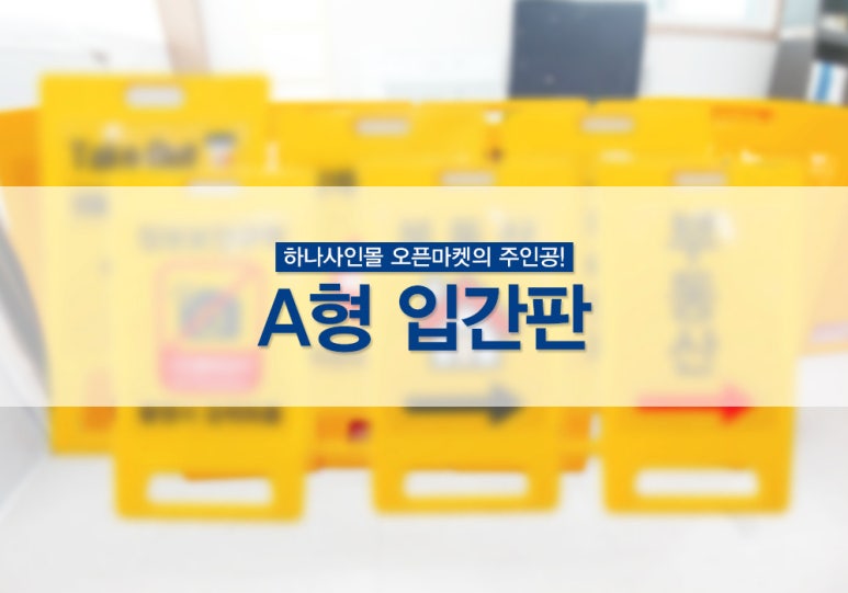 사인몰 이미지