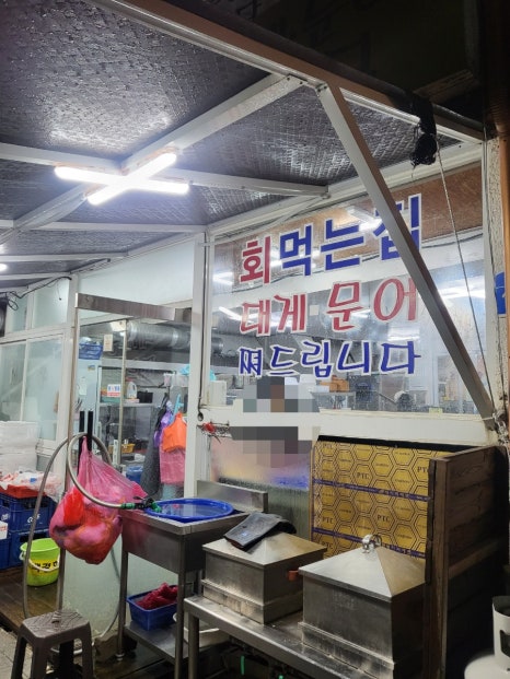 마구잡이수산 이미지