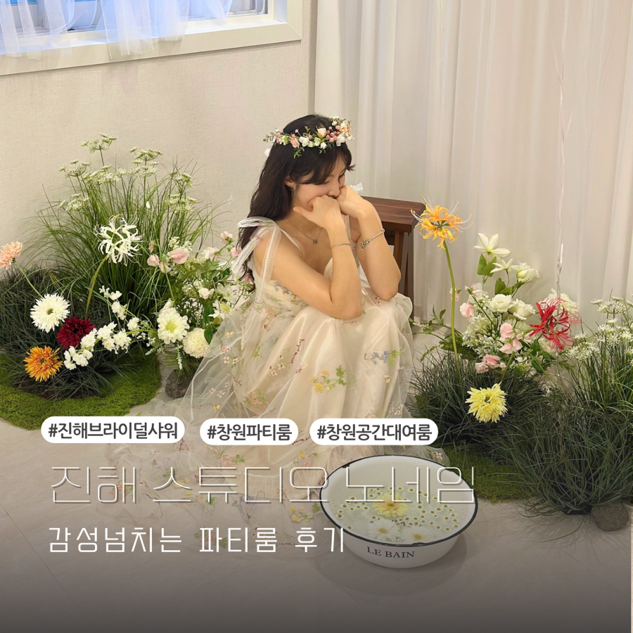 스튜디오노네임 이미지
