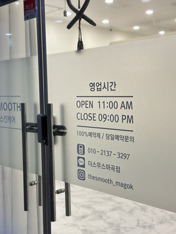 꾸꾸왁싱 이미지