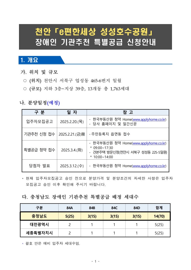 디엘코퍼레이션 이미지