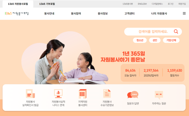 더레전드학원 이미지