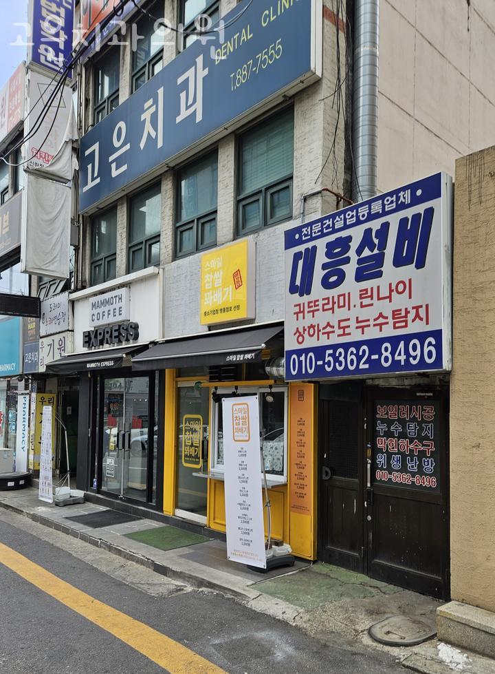 고은치과의원 이미지