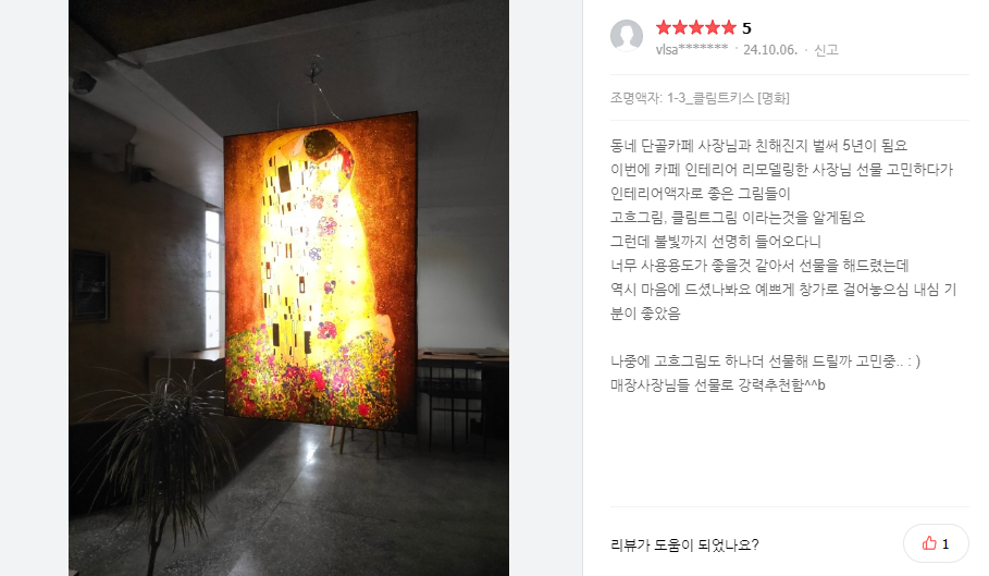 수그림액자 이미지