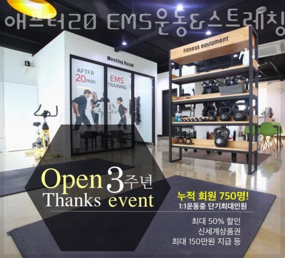 애프터20 이미지