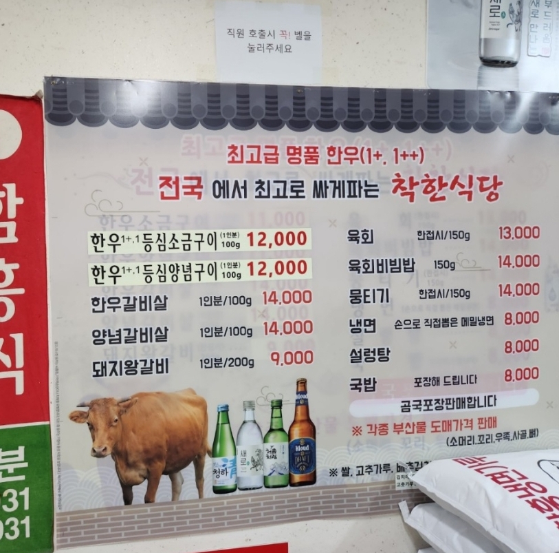 냉수면옥 이미지