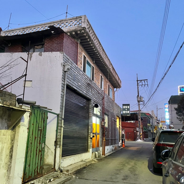 삼광식당 이미지