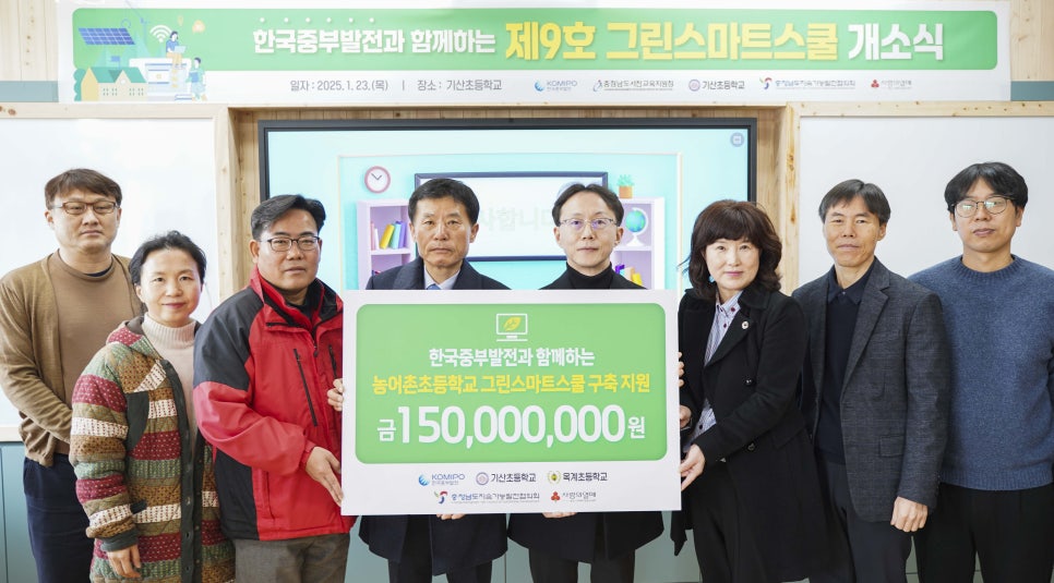스마트스쿨 이미지