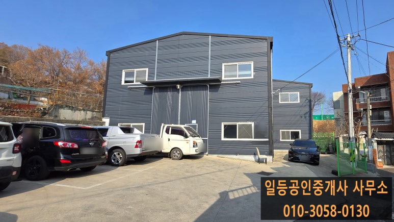 용식품(제2공장) 이미지
