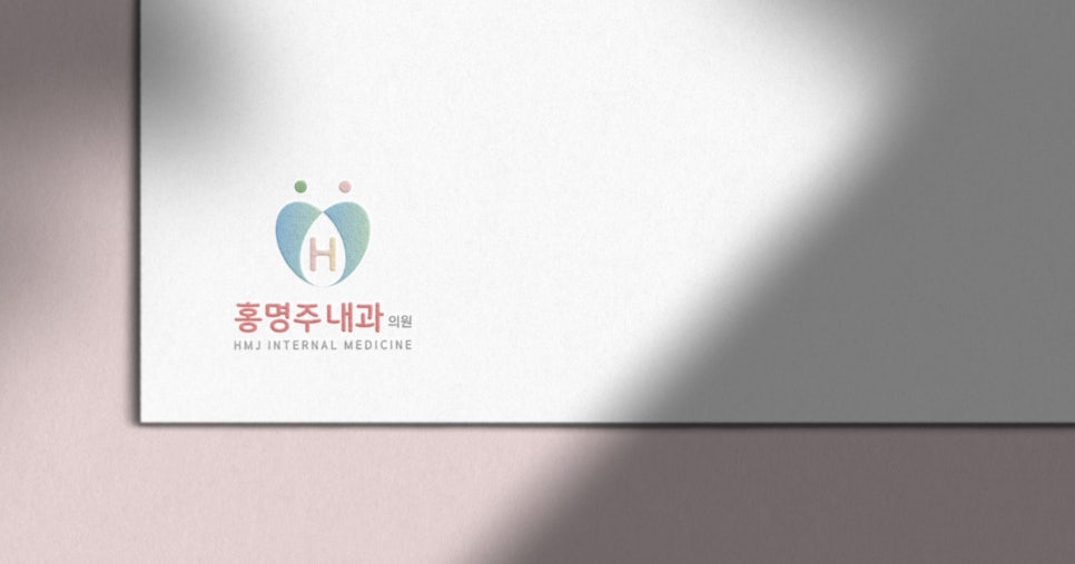 동양내과 이미지