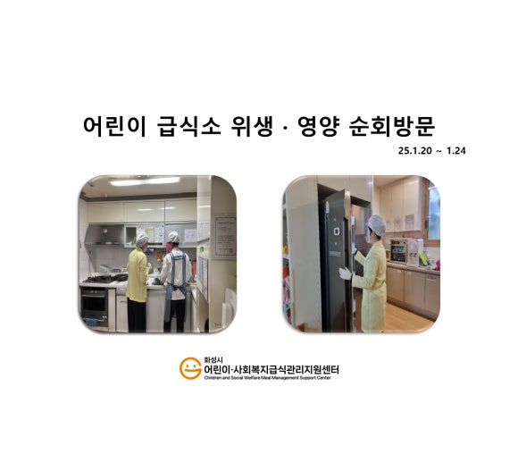 키즈앤수자인어린이집 이미지