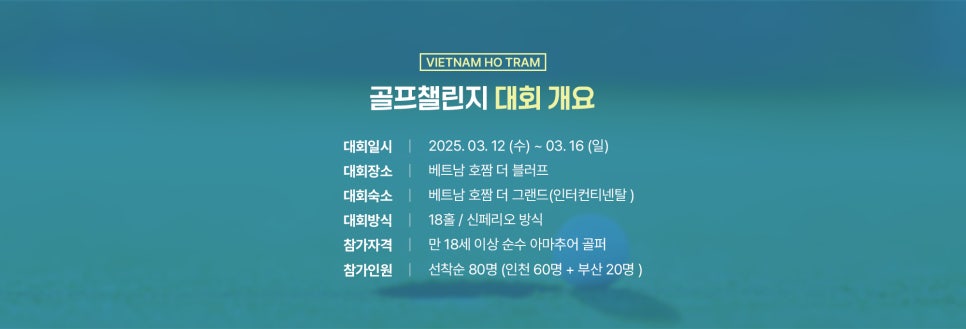 글로벌투어여행사 이미지