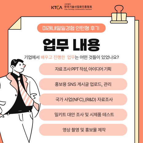 내일광고기획 이미지