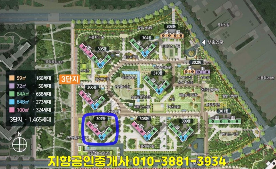 동이정육점 이미지