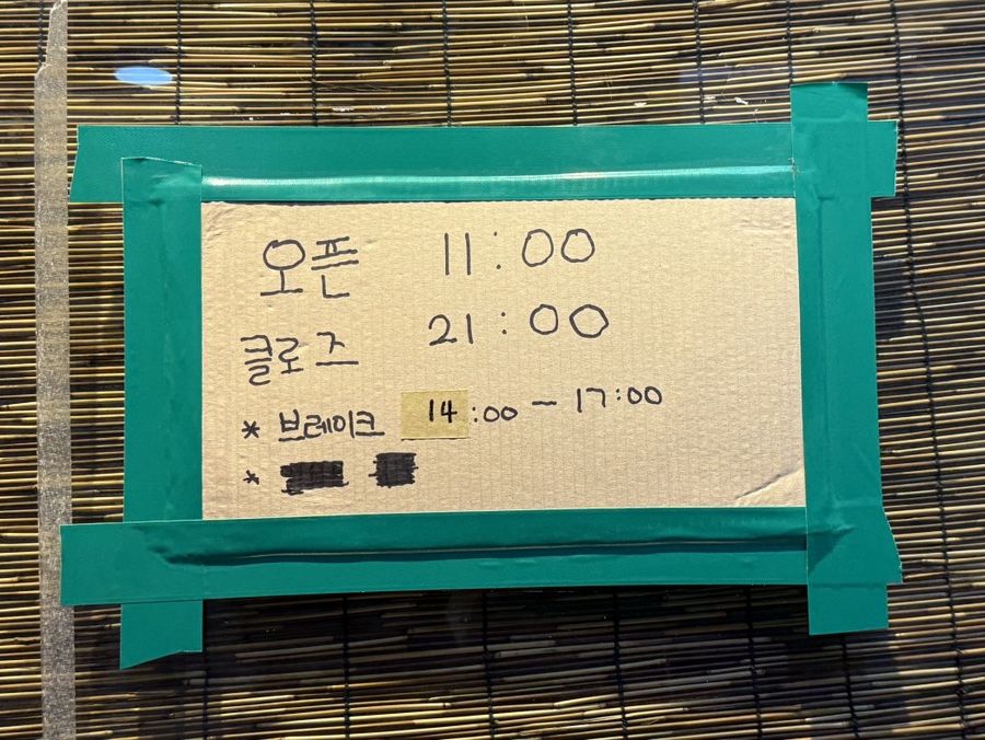 면옥담마곡 이미지