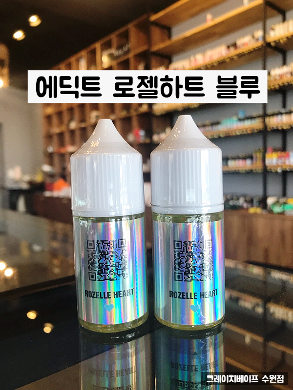 블루베이프수원 이미지