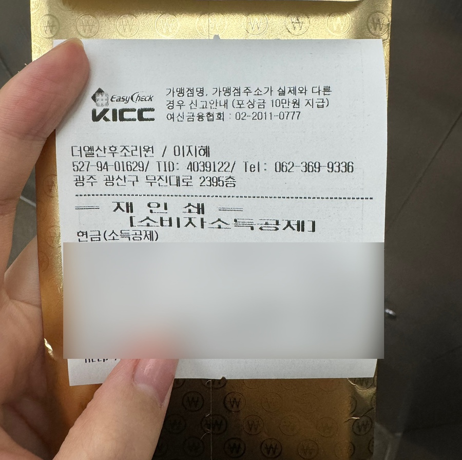 더엘 이미지
