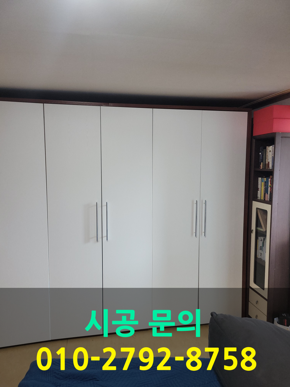 성동종합상사 이미지