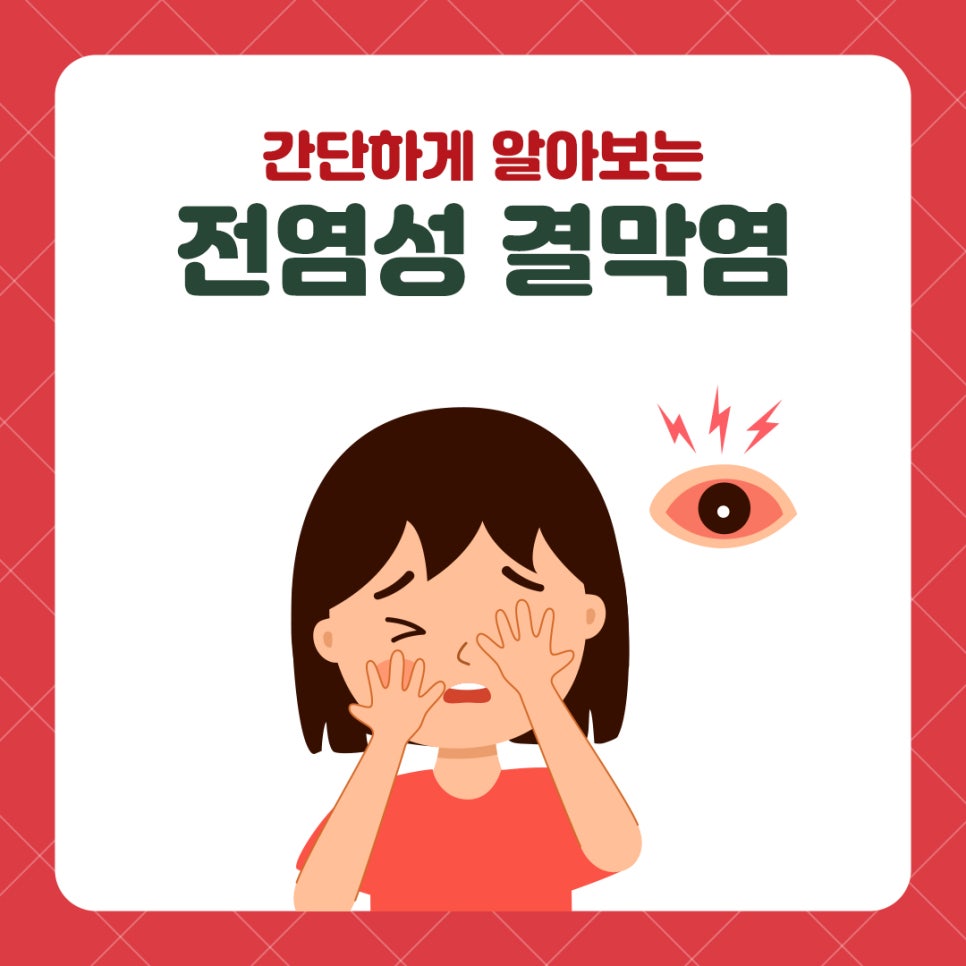 루원스마일안과 이미지