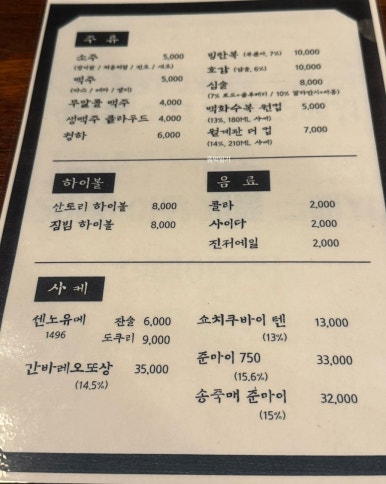 이가주도 이미지