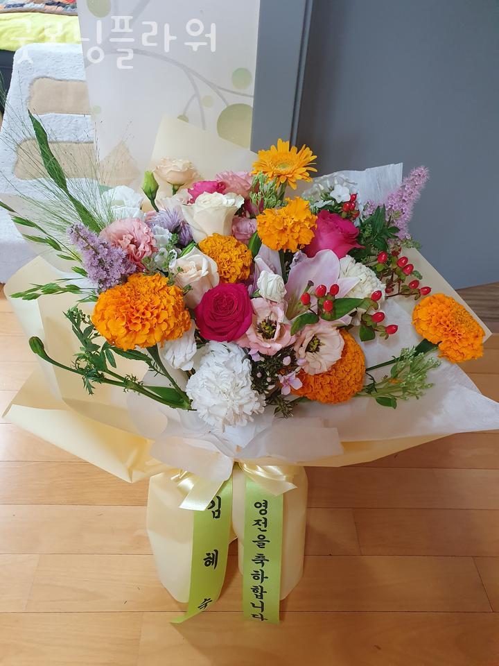 굿모닝플라워 이미지