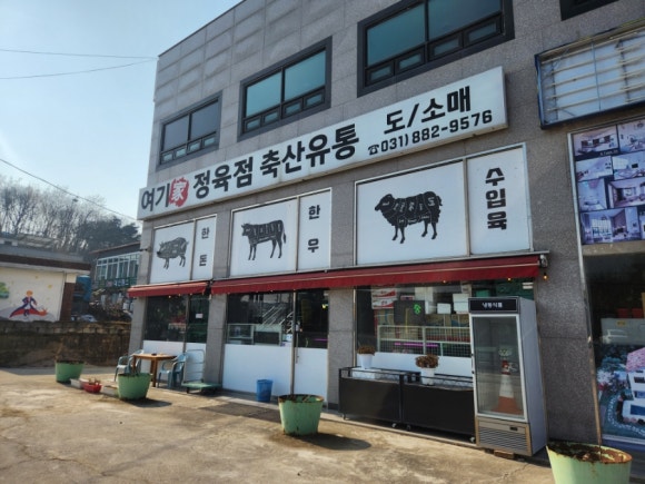 대왕축산유통 이미지