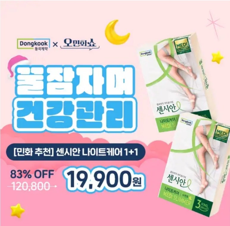 로또케어 이미지