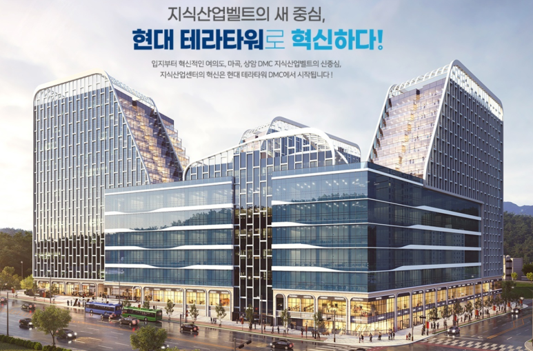 현대타워 이미지