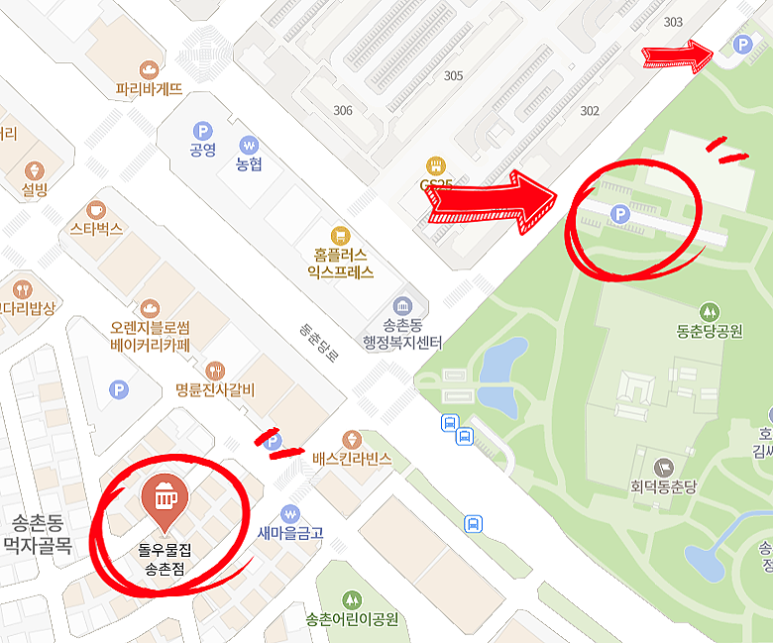 돌우물집 이미지